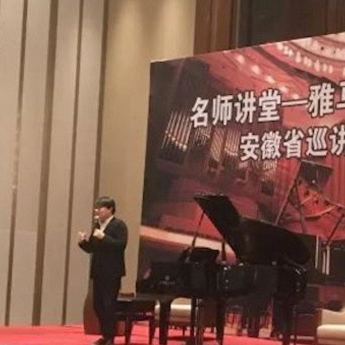【报道】w88win优德艺术家宋思衡安徽巡讲·马鞍山站圆满结束（内含视频）