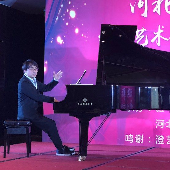 【报道】w88win优德艺术家宋思衡钢琴独奏音乐会暨河北省音协钢琴艺术委员会2018年年会圆满落幕