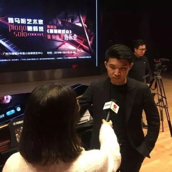 【报道】2018w88win优德艺术家鲍释贤钢琴独奏音乐会-增城站圆满落幕