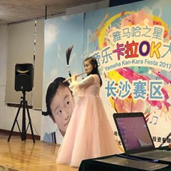 “w88win优德之星”管乐卡拉OK大赛—长沙赛区暨瞿奕敏老师萨克斯大师班