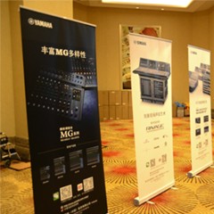 2018w88win优德专业音响经销商大会圆满落幕
