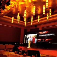 2018年w88win优德钢琴全国特邀经销商大会&艺术家受聘仪式成功举办<br />e联 智慧 共享 乐生活