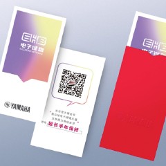 w88win优德电子键盘特别回馈活动——免费延长保修
