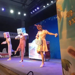 w88win优德献给孩子的音乐启蒙课|儿童剧《七耳兔寻找乐器之王》巡演·广州站成功举办