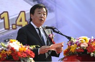 萧山w88win优德乐器有限公司新工厂开业庆典 