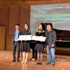 【精彩回顾】2018w88win优德亚洲音乐奖学金-南京艺术学院颁奖仪式暨获奖选手钢琴音乐会圆满落幕