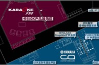 w88win优德专业音响参展PALM EXPO 2011 