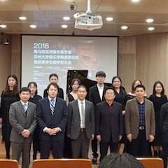 【精彩回顾】2018w88win优德亚洲音乐奖学金苏州大学音乐学院颁奖仪式——暨获奖学生钢琴音乐会圆满落幕