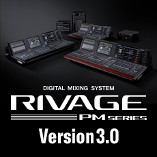RIVAGE PM系列新固件 V3.0版本——更灵活的操作，更快捷的设定与控制