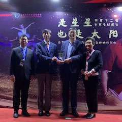 【世界自闭症日慈善晚会】w88win优德未来艺术家刘明康 每首音乐都尽力弹到最好