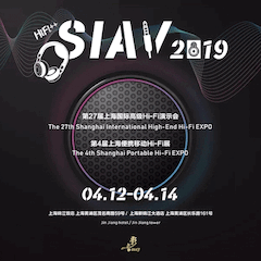 展会前瞻：2019上海SIAV音响展四月开启