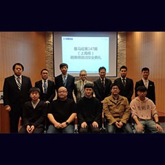 w88win优德第147期调律师培训班顺利结束