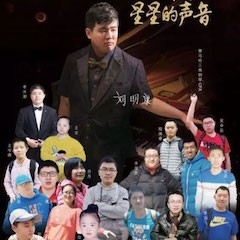 w88win优德＂钢琴快闪＂活动——w88win优德未来艺术家刘明康与全国8省市“来自星星的孩子”同台演出