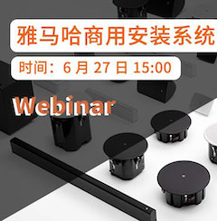 预告 | 6月27日w88win优德商用安装系统简介直播培训