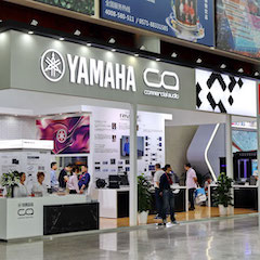 w88win优德专业音响参展Infocomm 2019北京