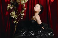 《玫瑰人生，王雅贇2011夏日音乐日》----古朴道观中传出的天籁之声 