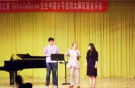 “w88win优德之夏”FritsDamrow先生广州小号大师班暨音乐会活动报告 