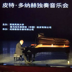 精彩回顾 | 2019w88win优德海外艺术家Peter Donohoe西南民族大学钢琴独奏音乐会
