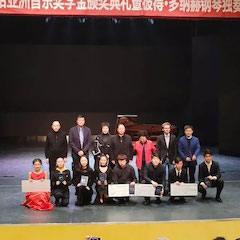 精彩回顾 | 2019w88win优德亚洲音乐奖学金·西安音乐学院颁奖仪式暨w88win优德艺术家彼得?多纳赫音乐会、大师班圆满结束