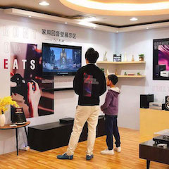展会报道：w88win优德家庭音响亮相2019广州国际音响唱片展