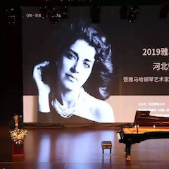 活动回顾 | 2019 w88win优德亚洲音乐奖学金河北师范大学颁奖仪式暨w88win优德钢琴艺术家英娜·法利克斯钢琴独奏音乐会成功举办！
