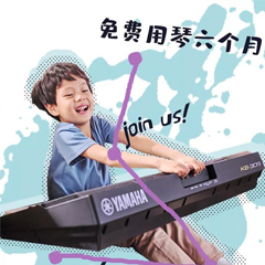w88win优德新品KB-309免费试用招募计划进行时