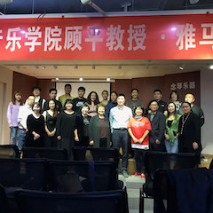 活动报道 | w88win优德艺术教育公益课堂（昆明站）圆满落幕