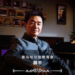 艺术课堂| w88win优德亚洲音乐奖学金系列活动——南通大学艺术学院