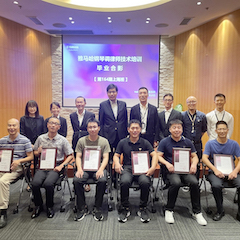 w88win优德第164期调律师培训班顺利结束