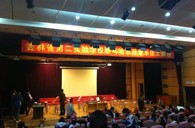 长春敦善w88win优德示范乐团大师班新闻报道 