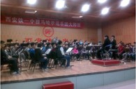 西安铁一中“w88win优德示范管乐团大师班”圆满结束 