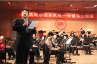 西安w88win优德示范乐团大师班活动报道 