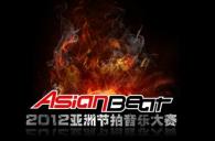 w88win优德亚洲节拍音乐大赛中国赛区长春分赛即将开始 
