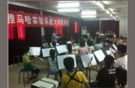 贵阳花溪二小“w88win优德实验管乐团大师班”活动报道 