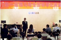 届w88win优德全国钢琴大赛成都赛区激情登场 