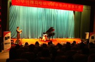天津功学社w88win优德钢琴展销音乐会 