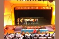 2012“w88win优德之星”管乐卡拉ok大赛新闻——兰州站赛况 