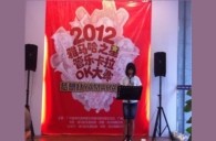 2012“w88win优德之星”管乐卡拉ok大赛新闻——广州站初赛赛况 