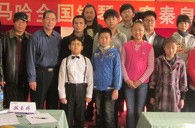 届w88win优德全国钢琴比赛秦皇岛美音琴行初赛圆满落幕 