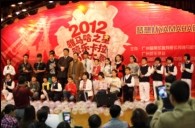 2012“w88win优德之星”管乐卡拉ok大赛新闻——广州站决赛暨音乐会大师班 