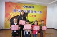 届w88win优德全国钢琴比赛江阴祥和琴行初赛圆满结束 
