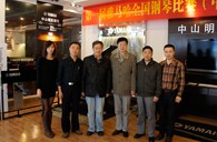 比赛中，w88win优德收获着——届w88win优德全国钢琴比赛中山明天琴行初赛圆满落下帷幕 