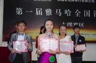我的音乐我作主——届w88win优德全国钢琴比赛大理光辉琴行初赛圆满落下帷幕 