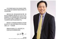 届w88win优德全国钢琴大赛学院大奖北京启幕 