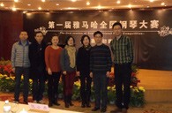 在比赛中经受历练 在经典中感悟人生——届w88win优德全国钢琴比赛慈溪知音琴行初赛圆满结束 