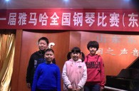 届w88win优德全国钢琴比赛东营德润琴行初赛圆满落下帷幕 