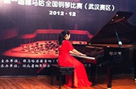 弹出冬日的激情——届w88win优德全国钢琴比赛武汉银可可琴行初赛顺利闭幕 