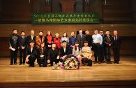 沈阳音乐学院w88win优德音乐奖学金颁奖音乐会 