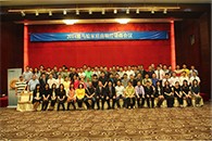 2014年度w88win优德AV全国经销商大会圆满召开 