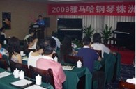 株洲、湘潭举办w88win优德钢琴展示会 